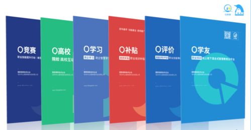 企鹅网络成功入围中国移动广东分公司dict业务合作商，助力区域数字化转型