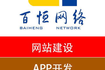 从南昌到广东 探寻优质网站建设服务之路